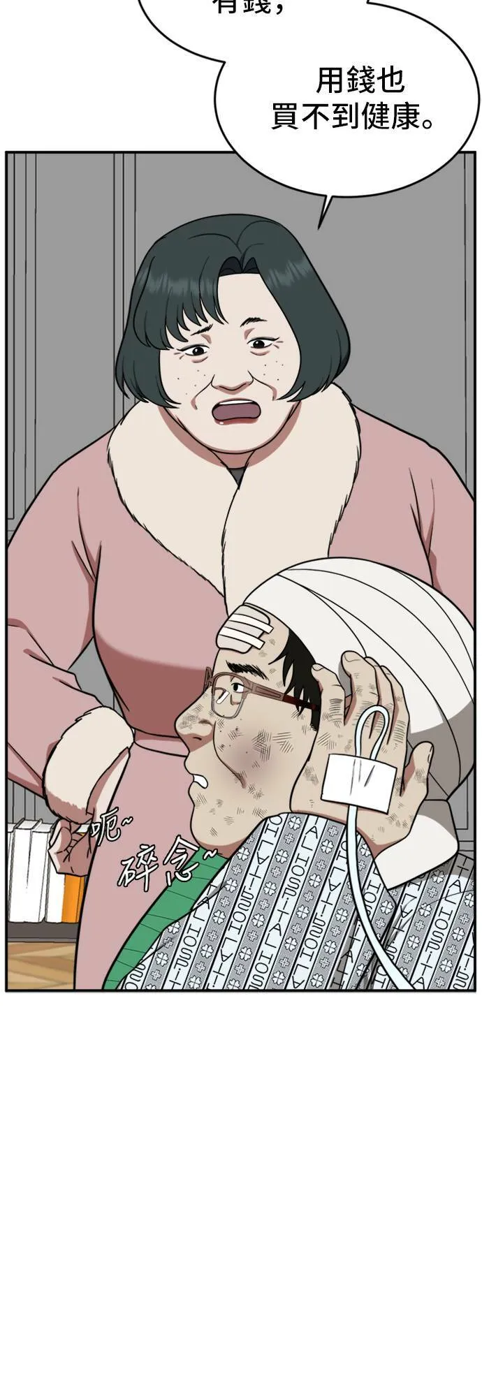 艾登 1141