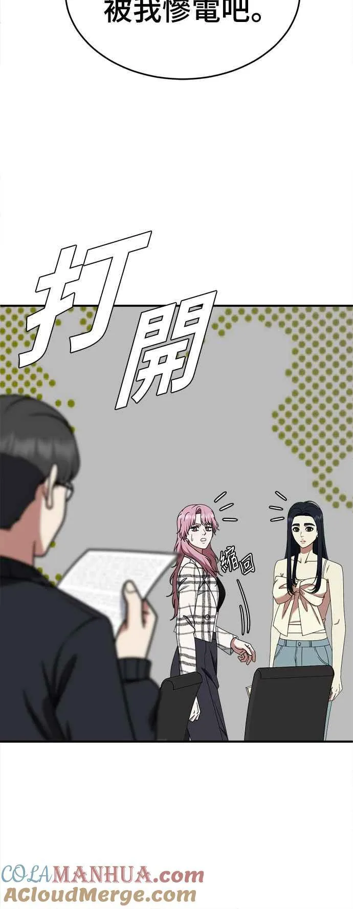 S2 莱姆香 76