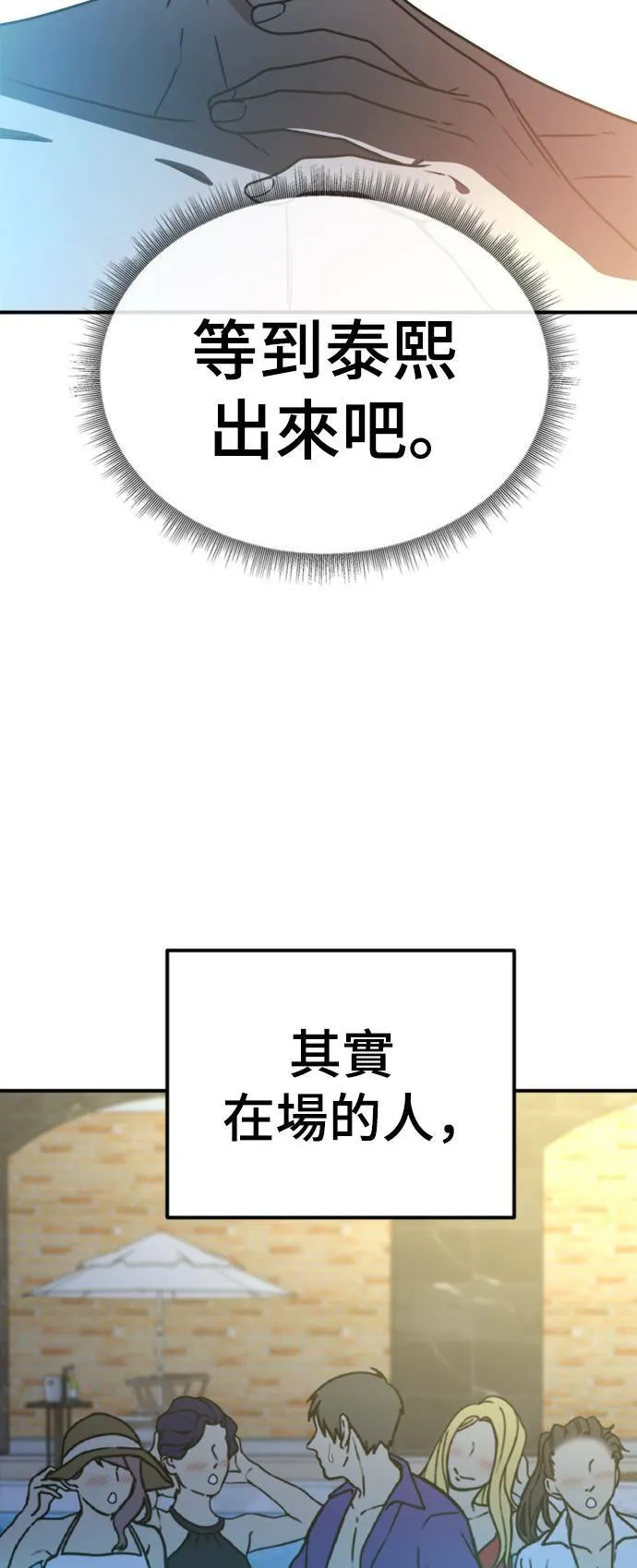 成乔彬 458