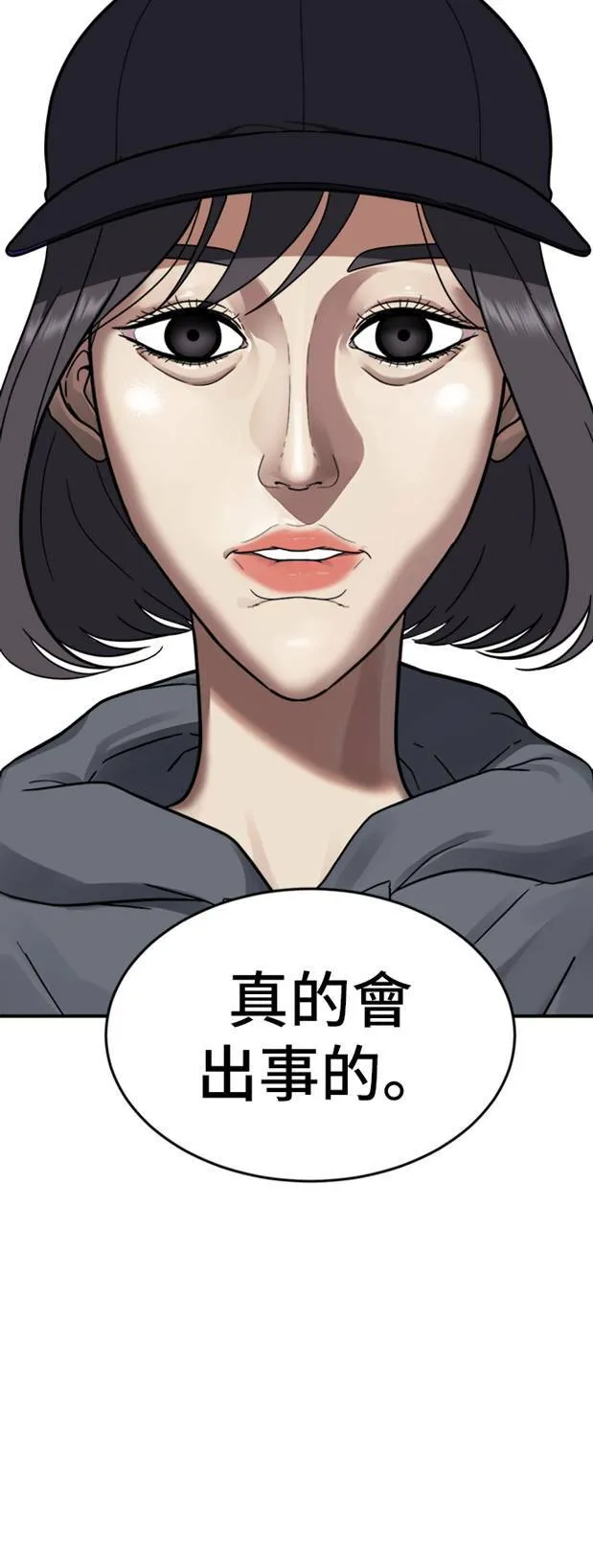 沈采媛 33
