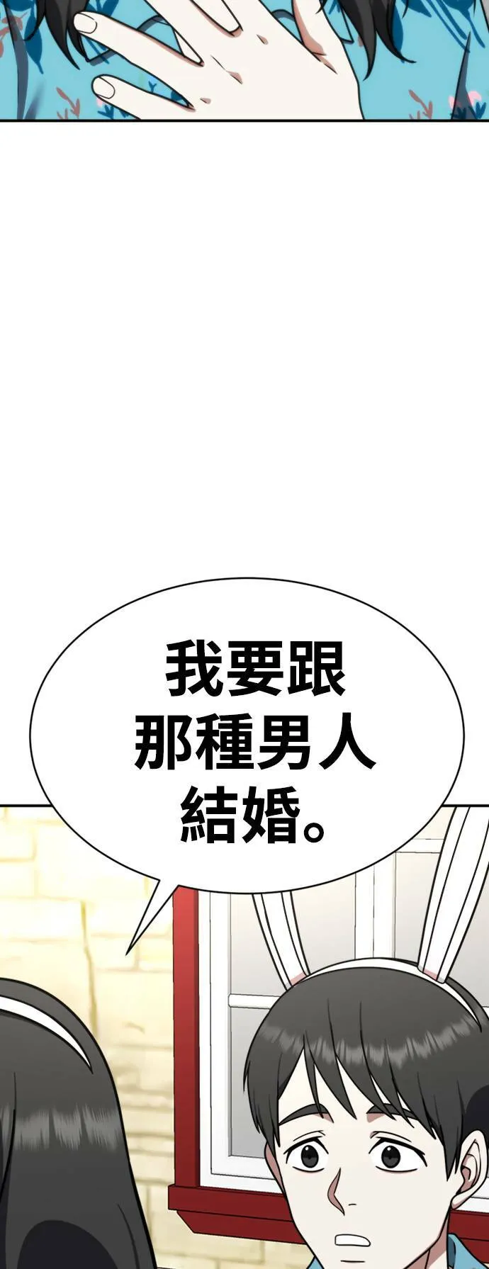 河娜永 2092