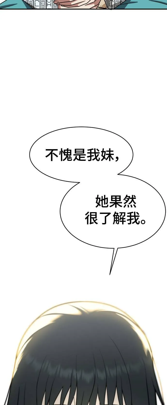 秋斗娜 2196