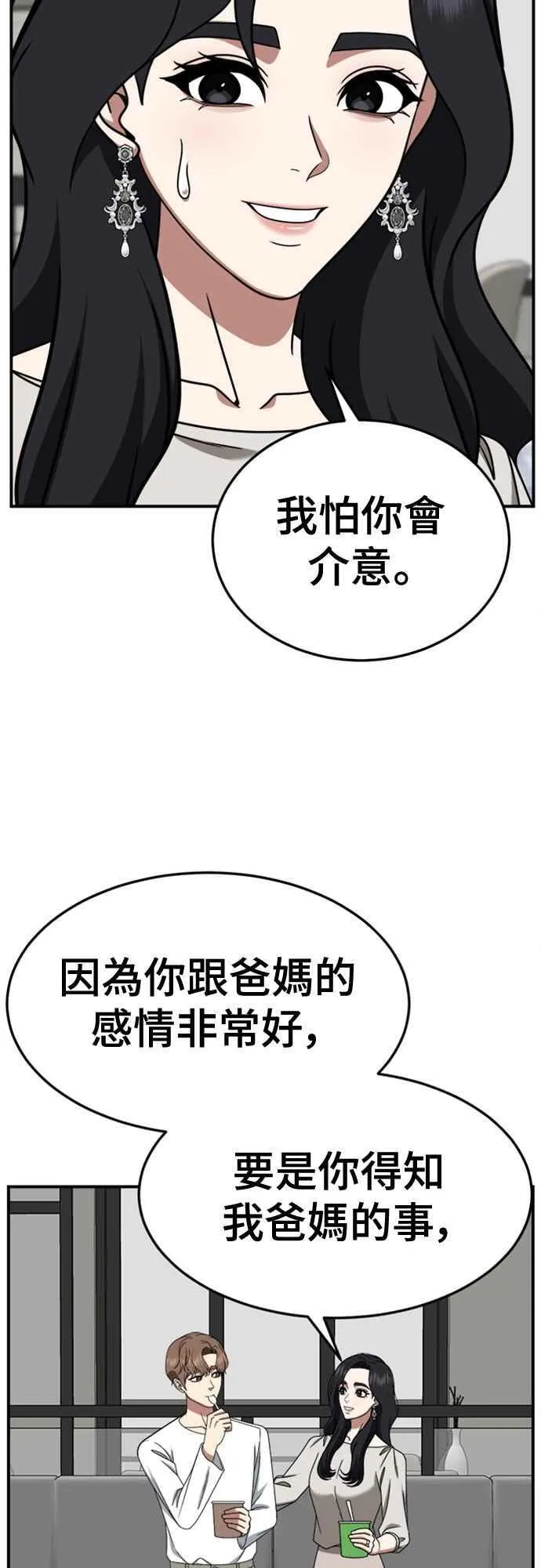 S2 赵艺彬 1023