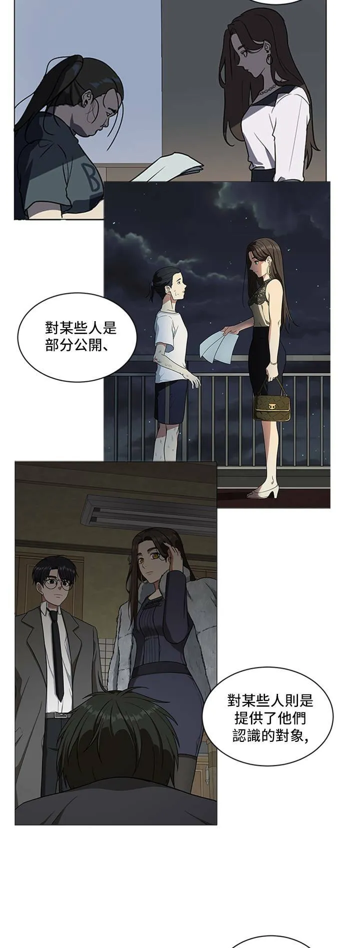 吕敏舒 111