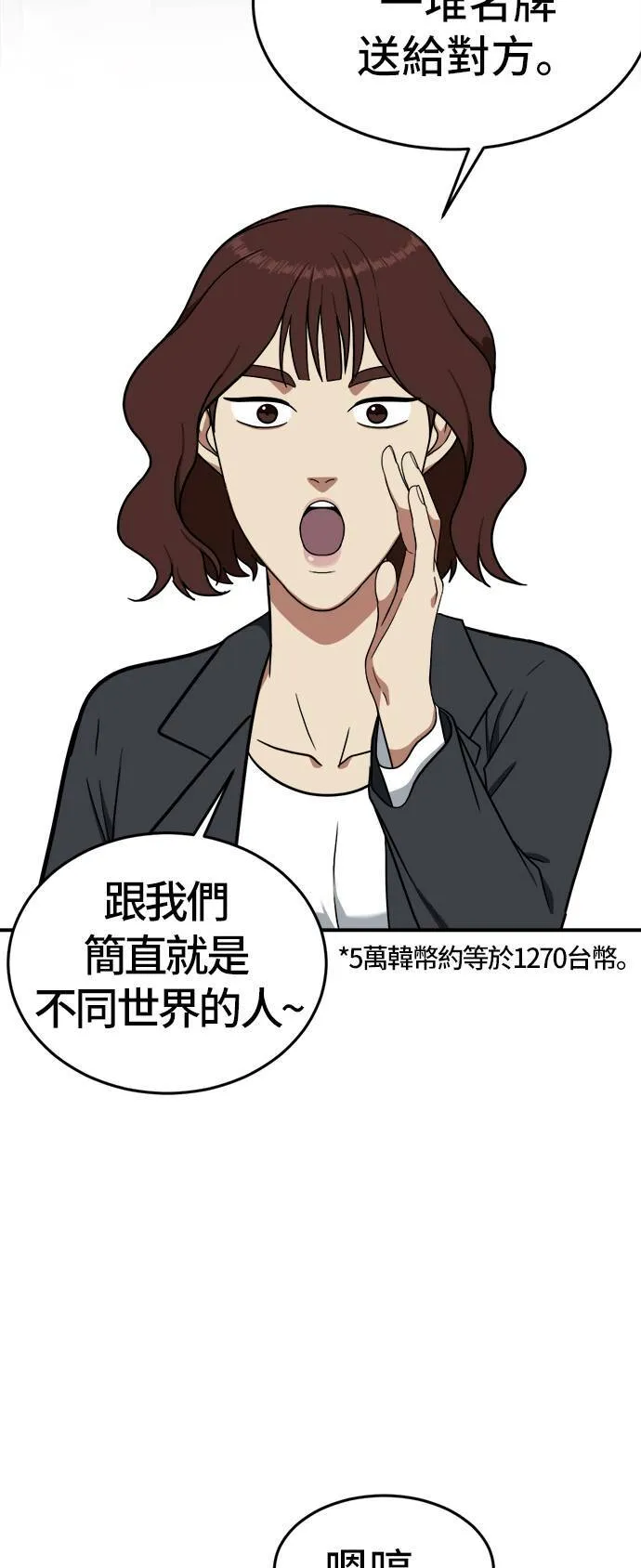 艾登 878