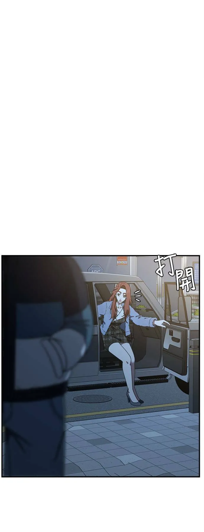 乔泰熙 2070