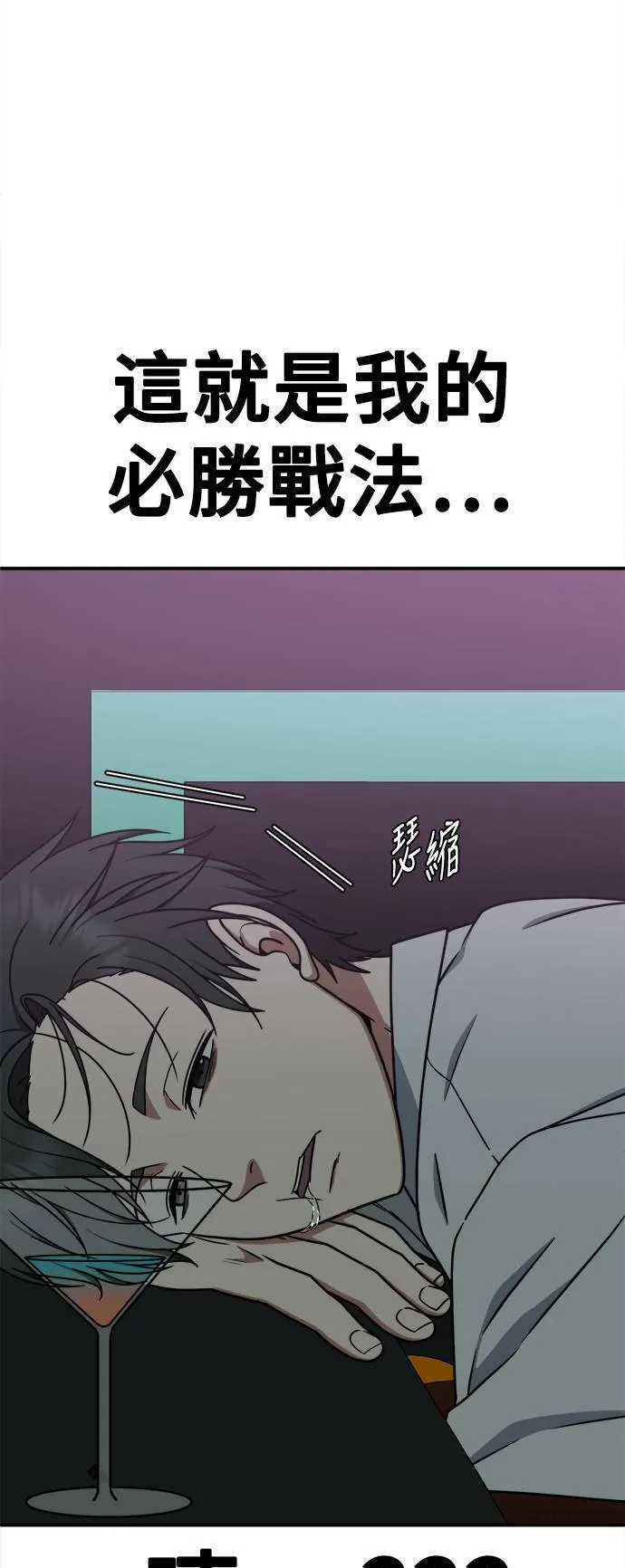 乔泰熙 526