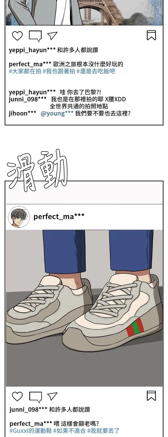 裵善忠 497