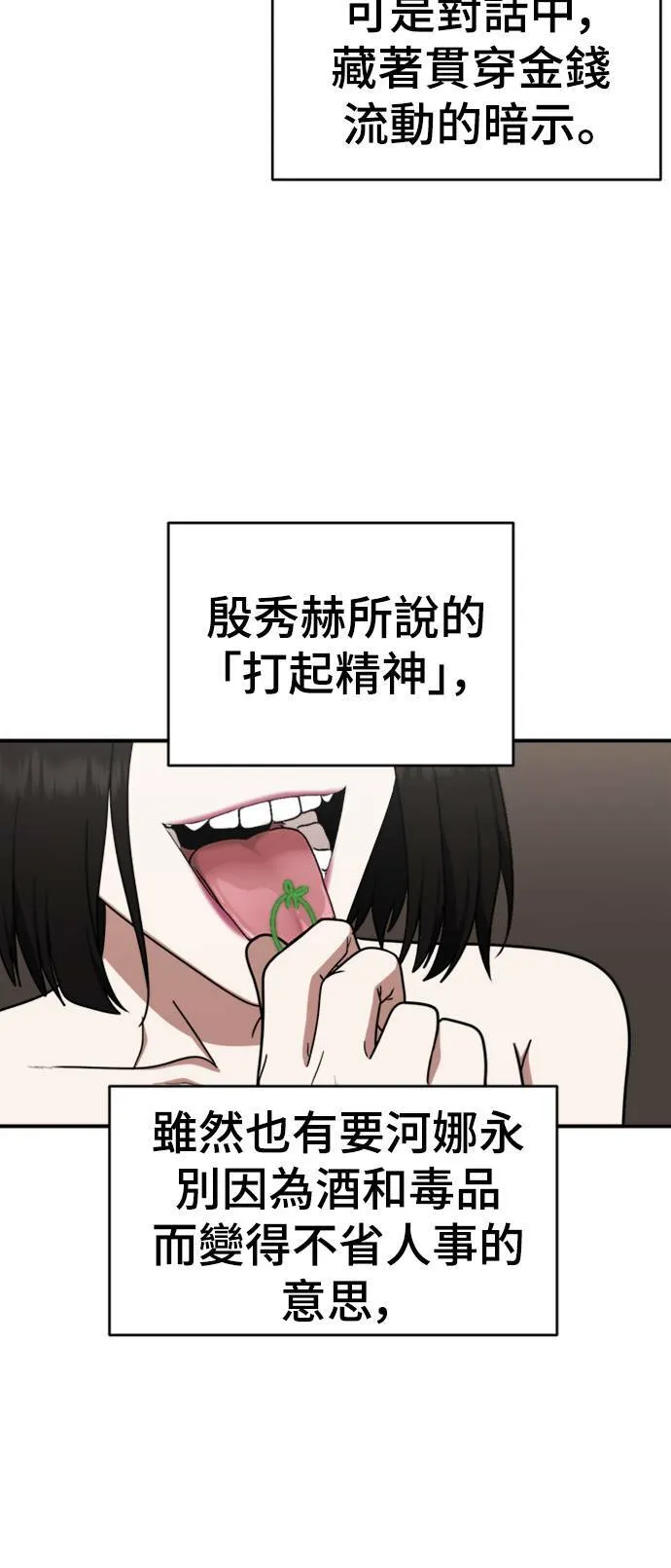 河娜永 1224
