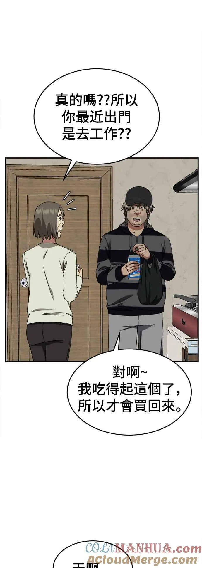 S2 白水龙 233