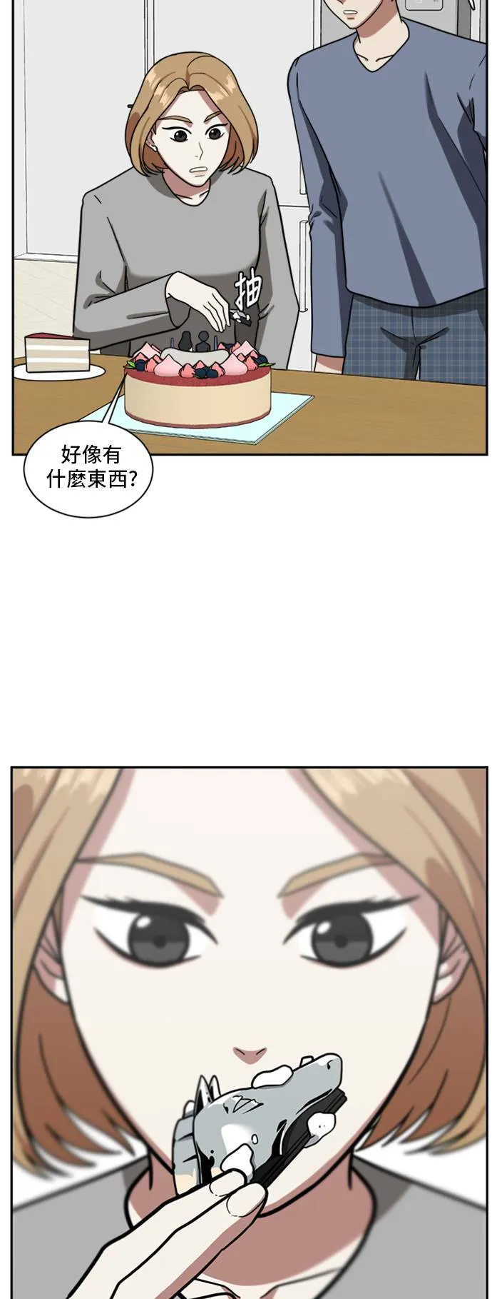 吕敏舒 339