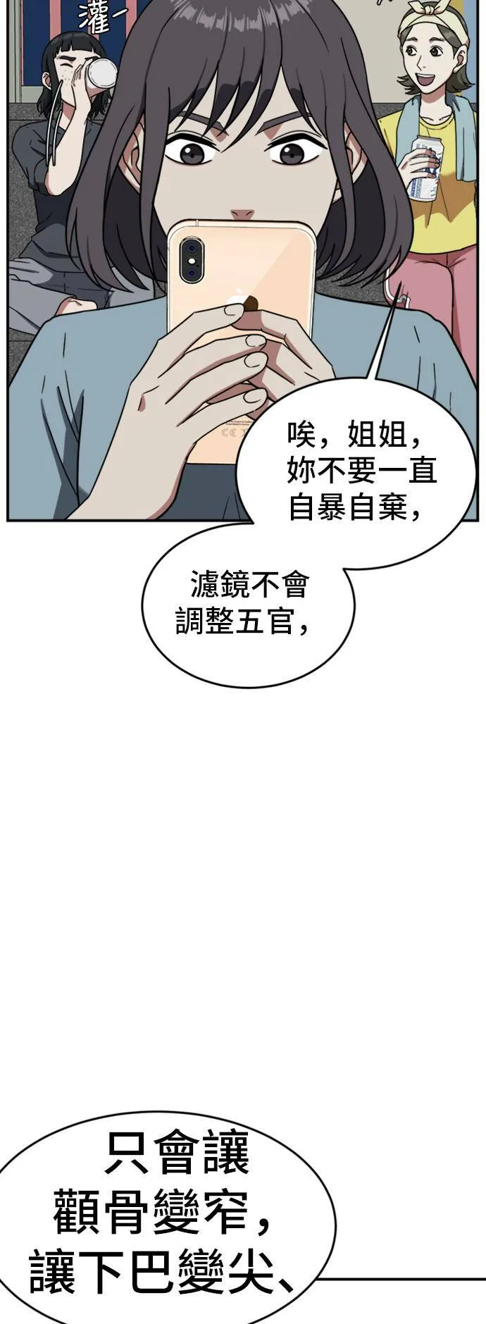 沈采媛 541