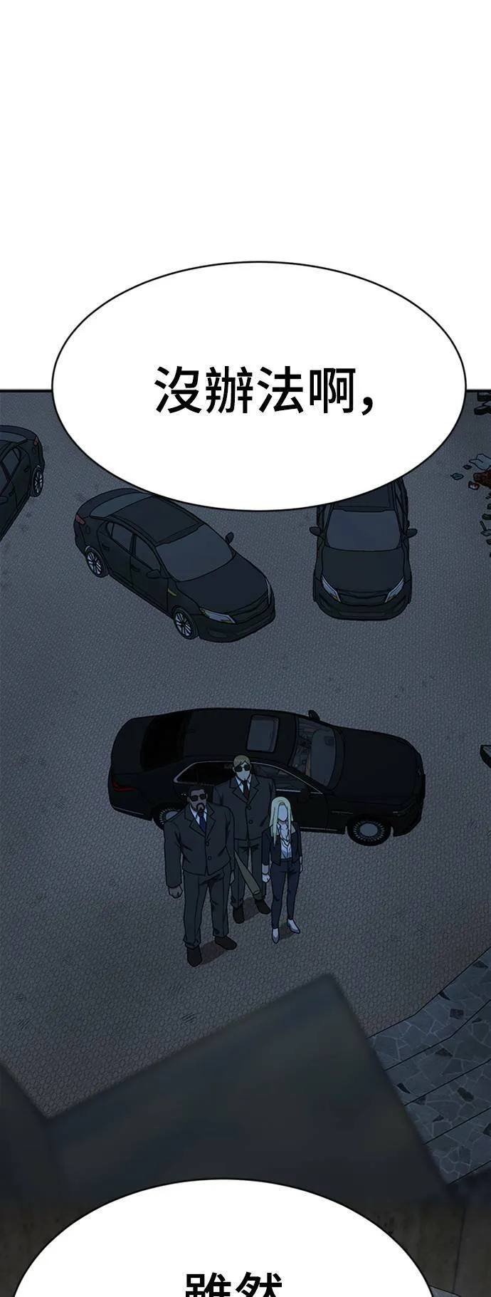 河娜永 2034