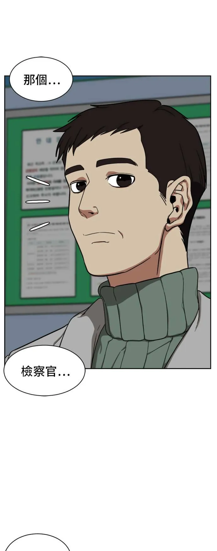 郑弦珠 1940