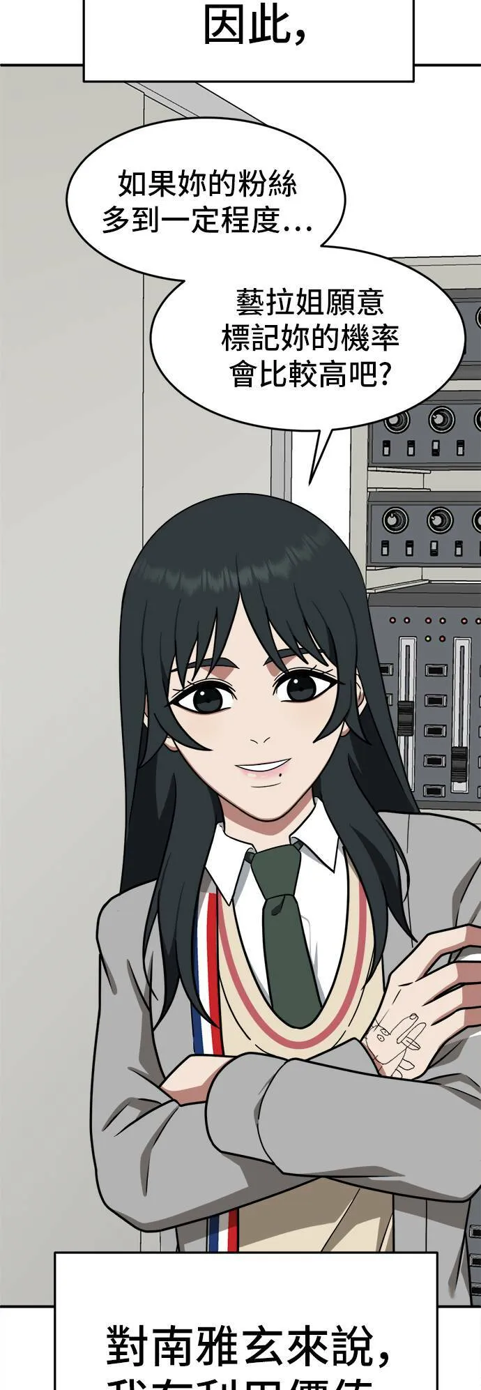 秋斗娜 1067