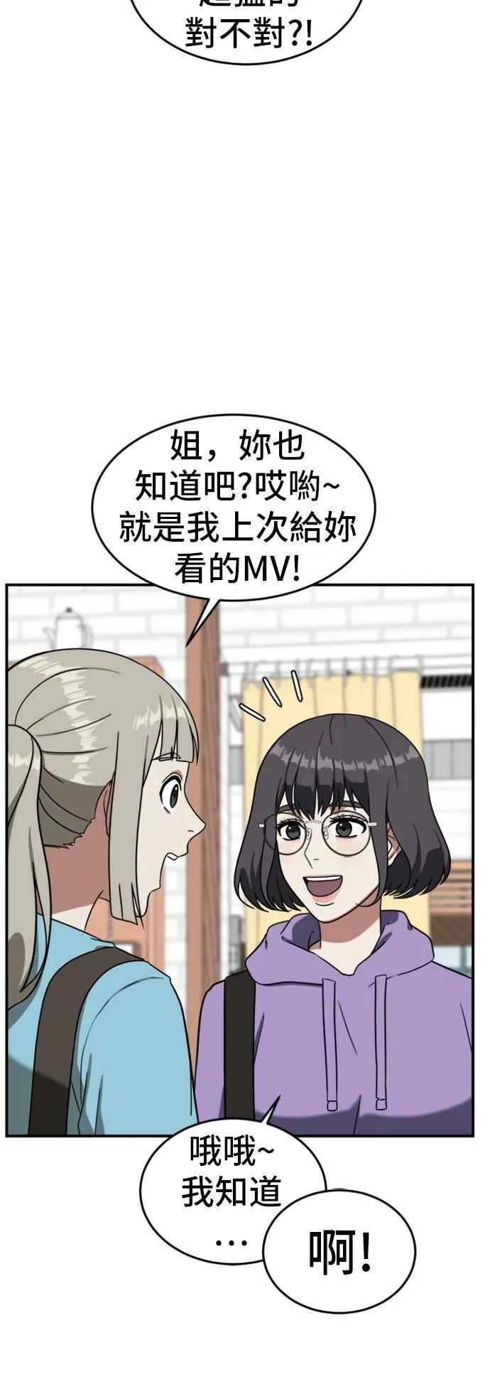 沈采媛 228