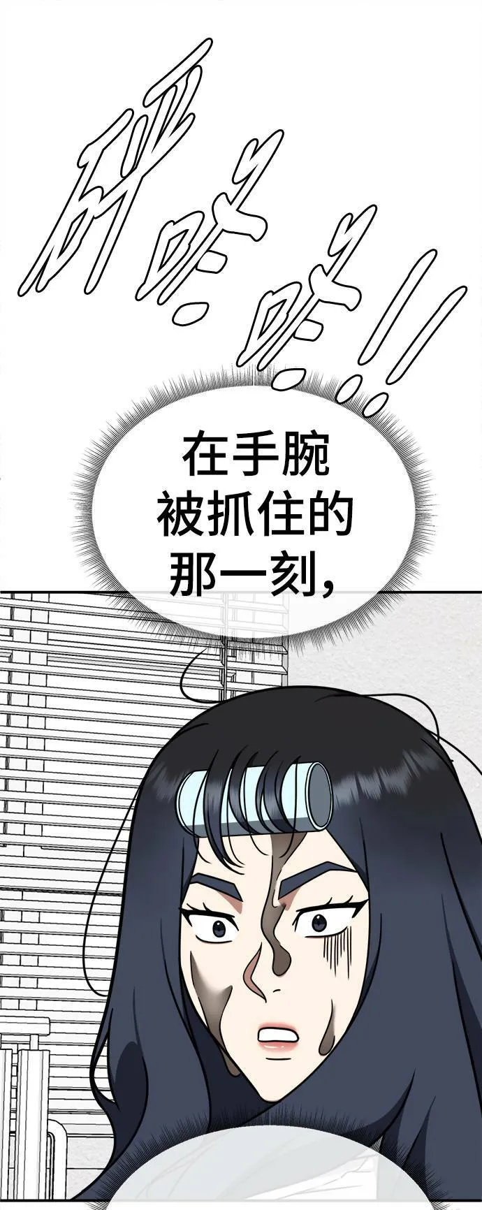 乔泰熙 1221