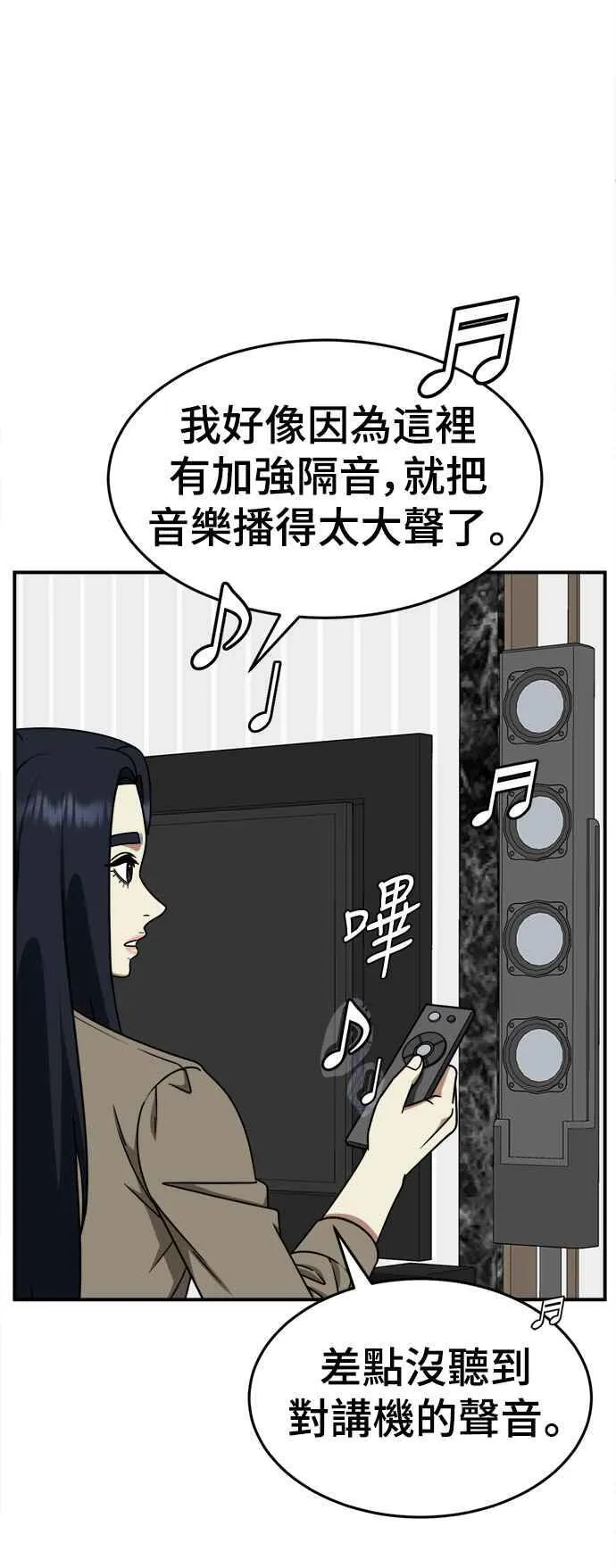 S2 莱姆香 831