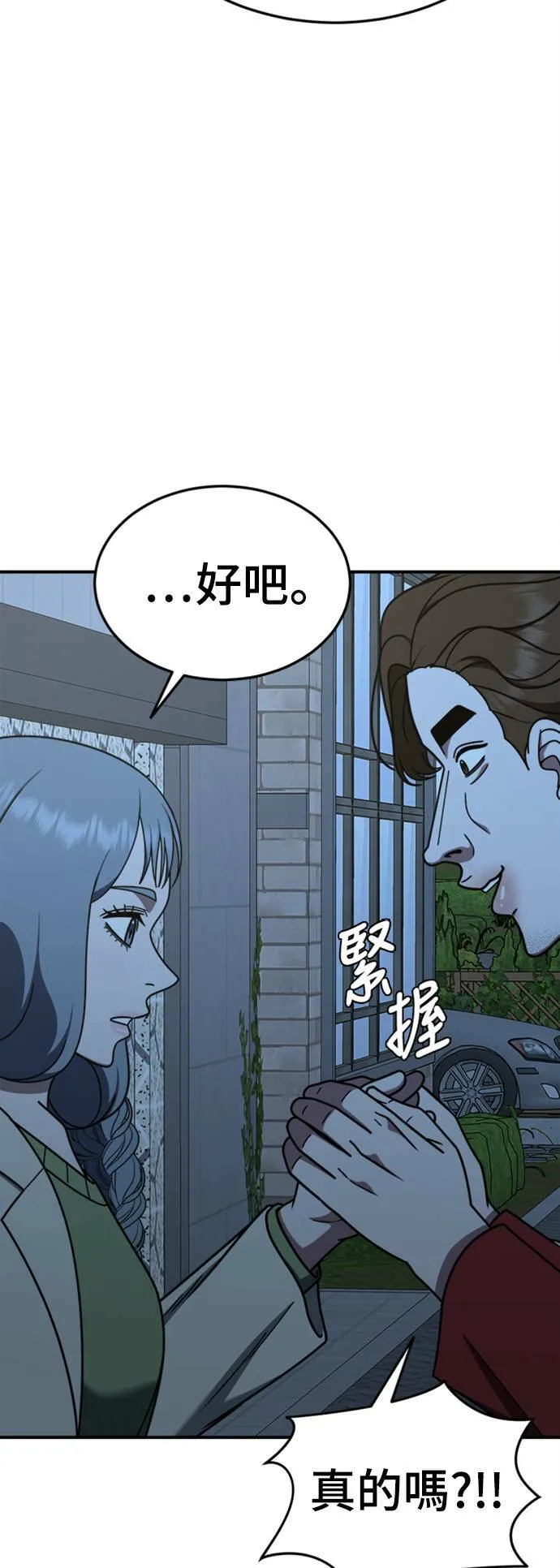 乔泰熙 2421