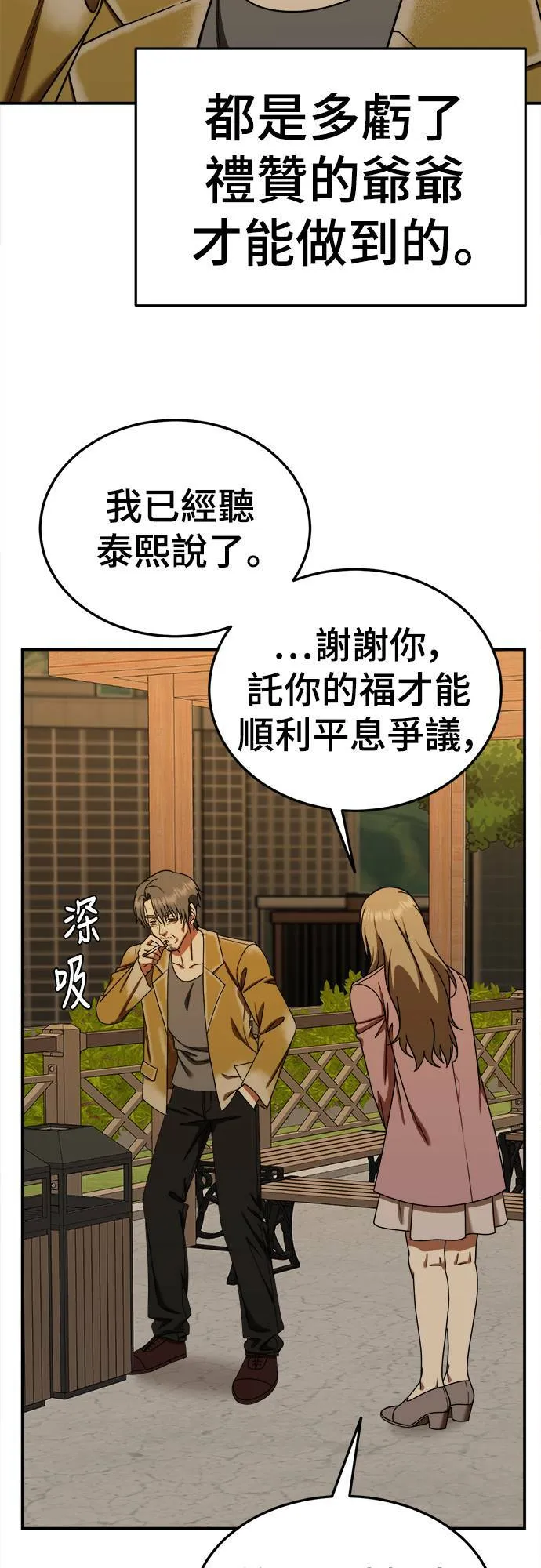 乔泰熙 2368