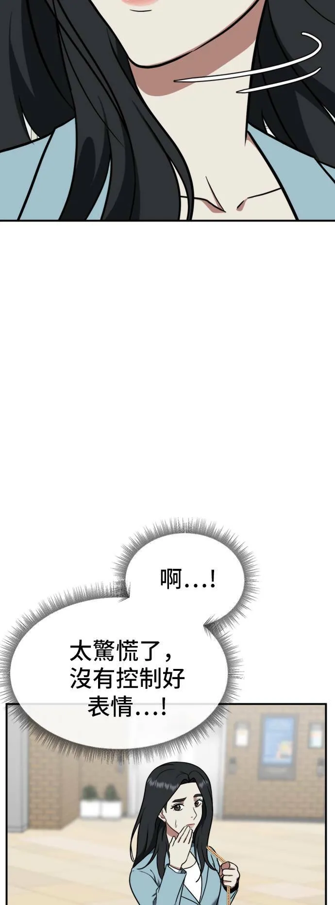 艾登 ９54