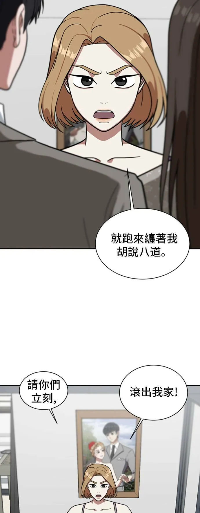 吕敏舒 435