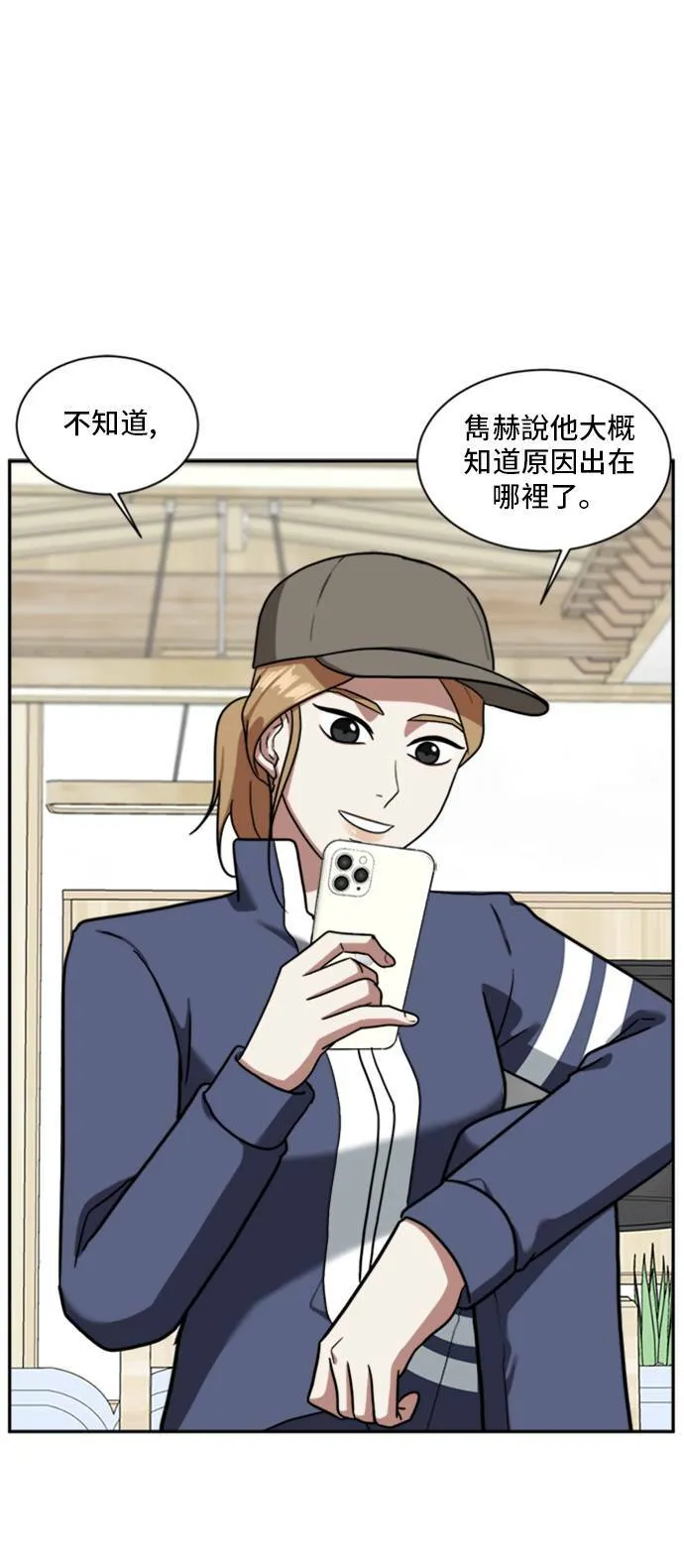 吕敏舒 268