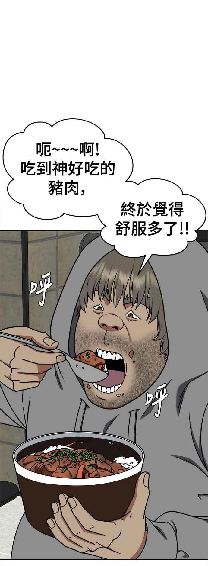 S2 白水龙 352
