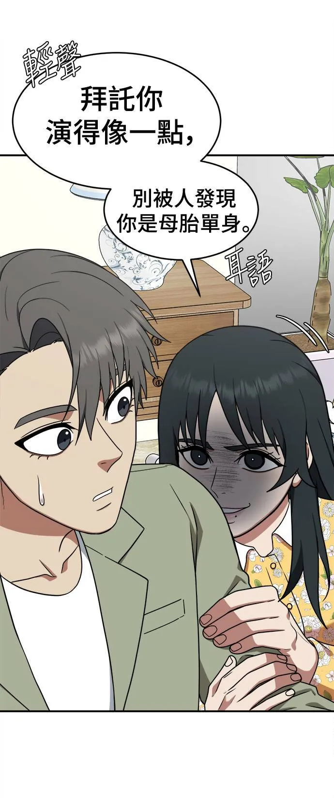 秋斗娜 1240