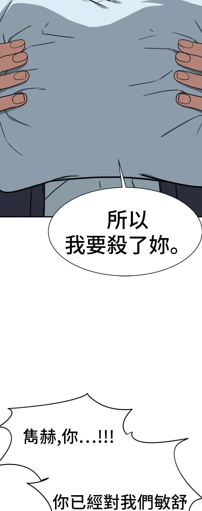 吕敏舒 2243