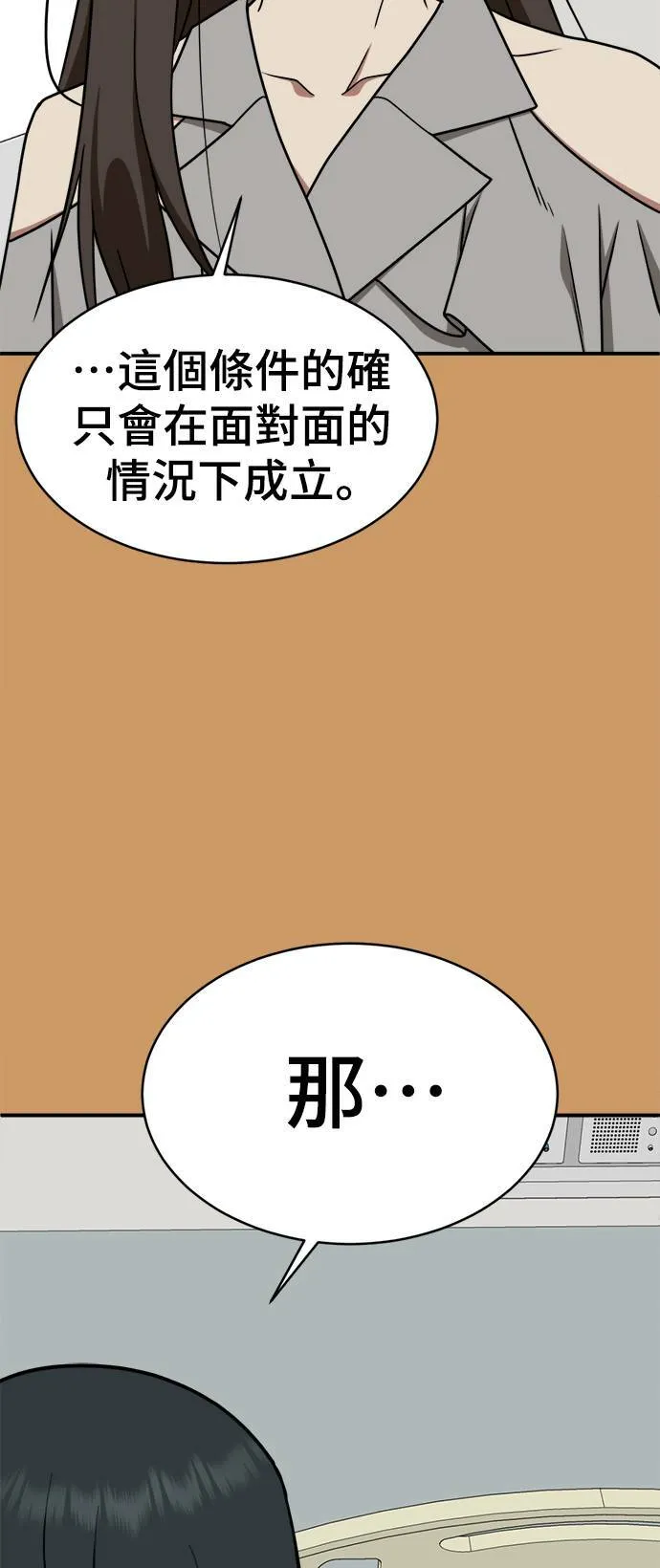 秋斗娜 2179