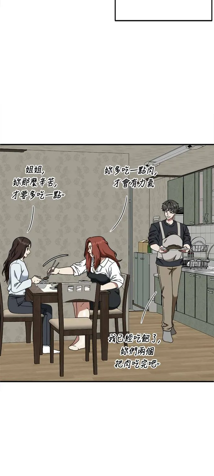 乔泰熙 487
