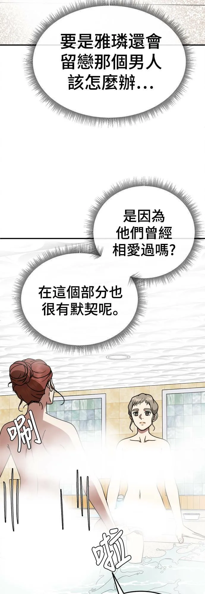 乔泰熙 2353