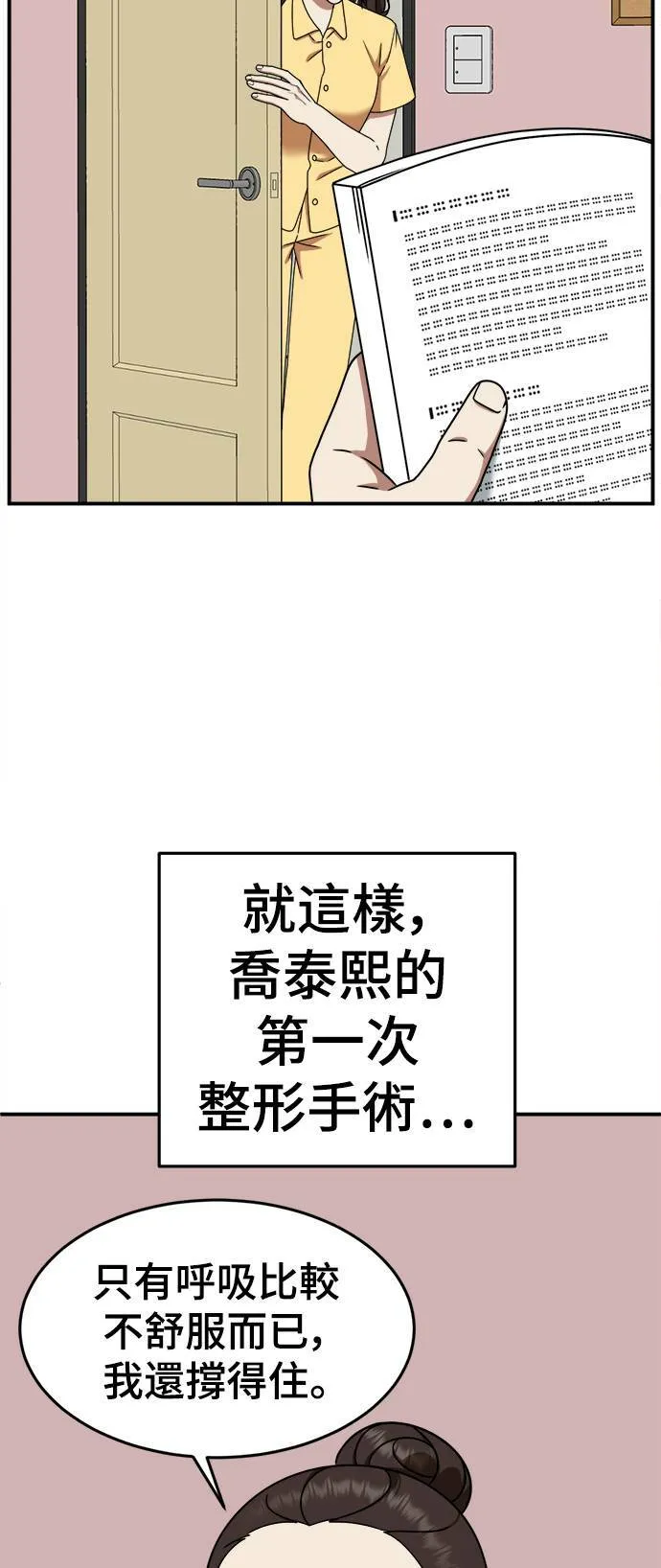 乔泰熙 453