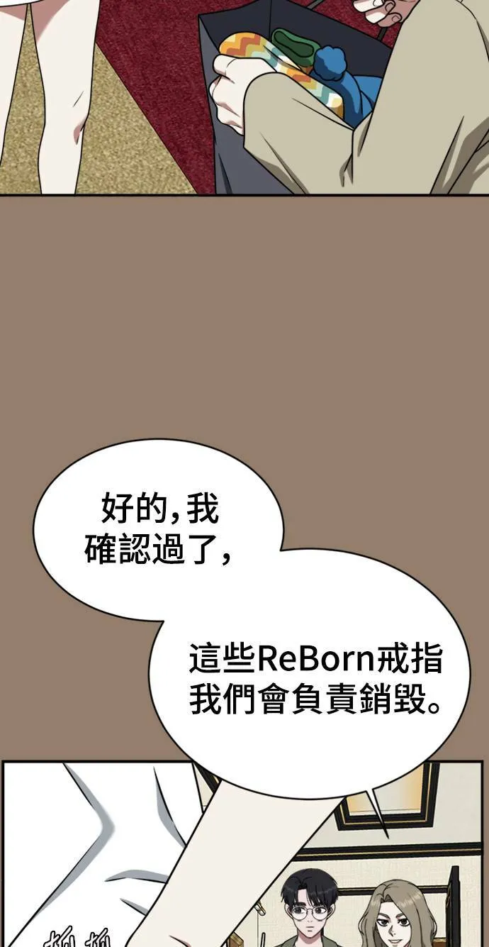 河娜永 1550