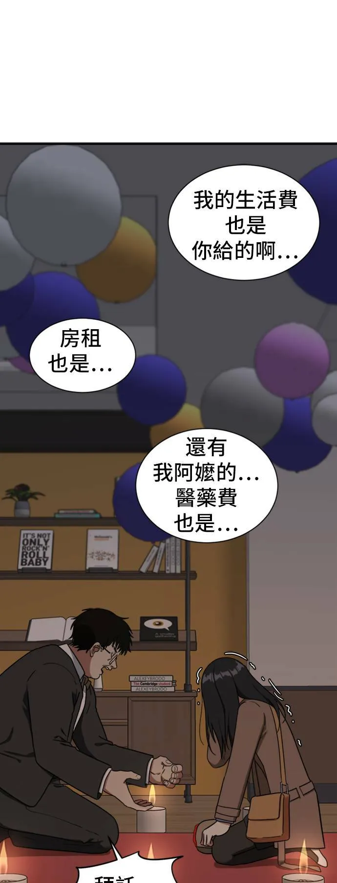 吕敏舒 923
