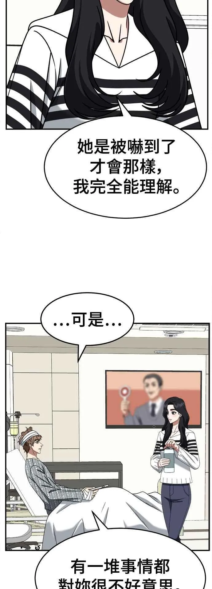 S2 赵艺彬 1943