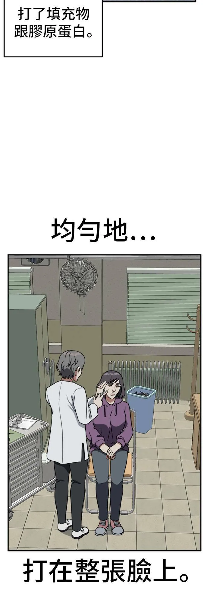 沈采媛 422