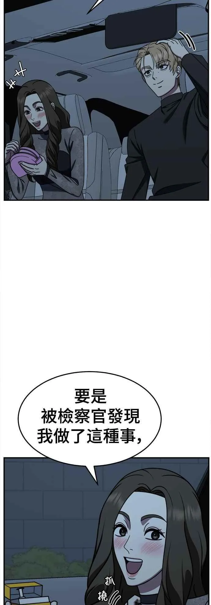 S2 赵艺彬 202