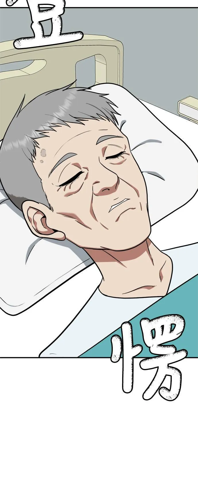 秋斗娜 106