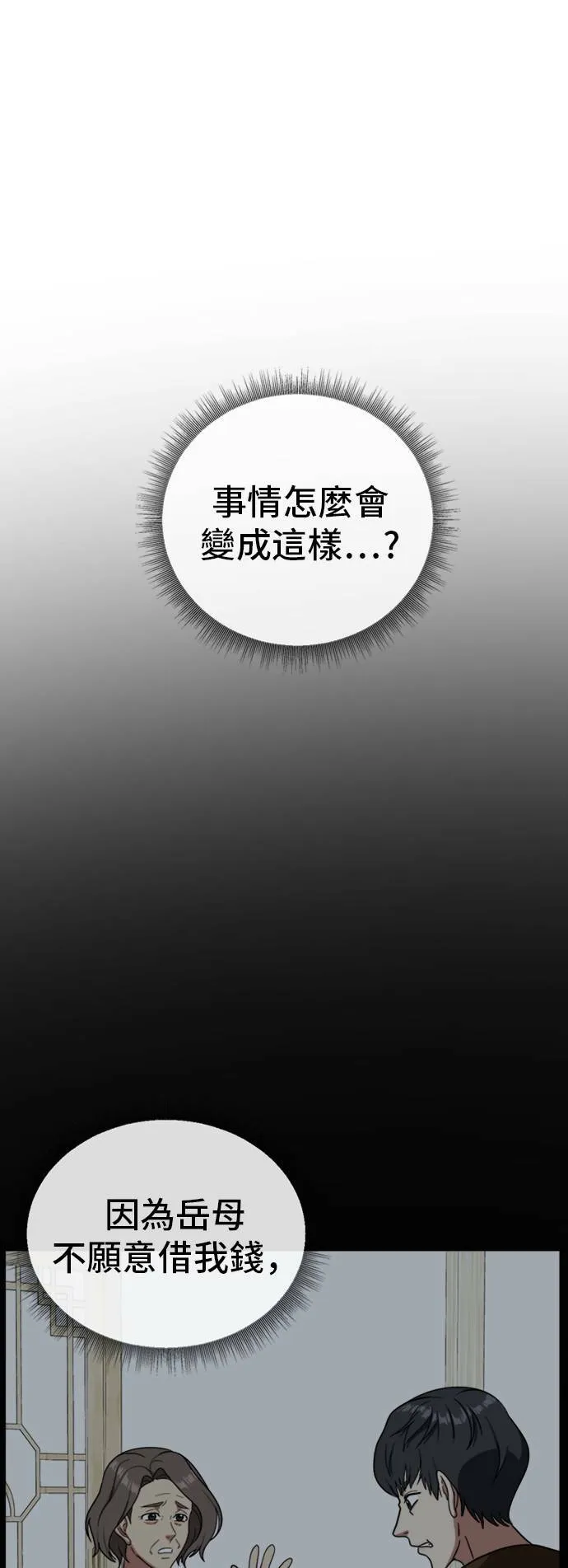 吕敏舒 1766