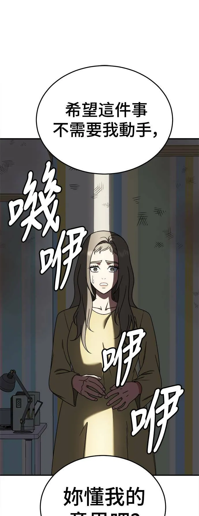 乔泰熙 2141