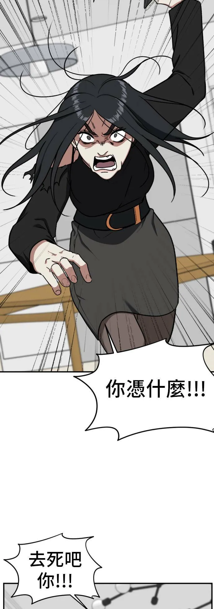 吕敏舒 2143
