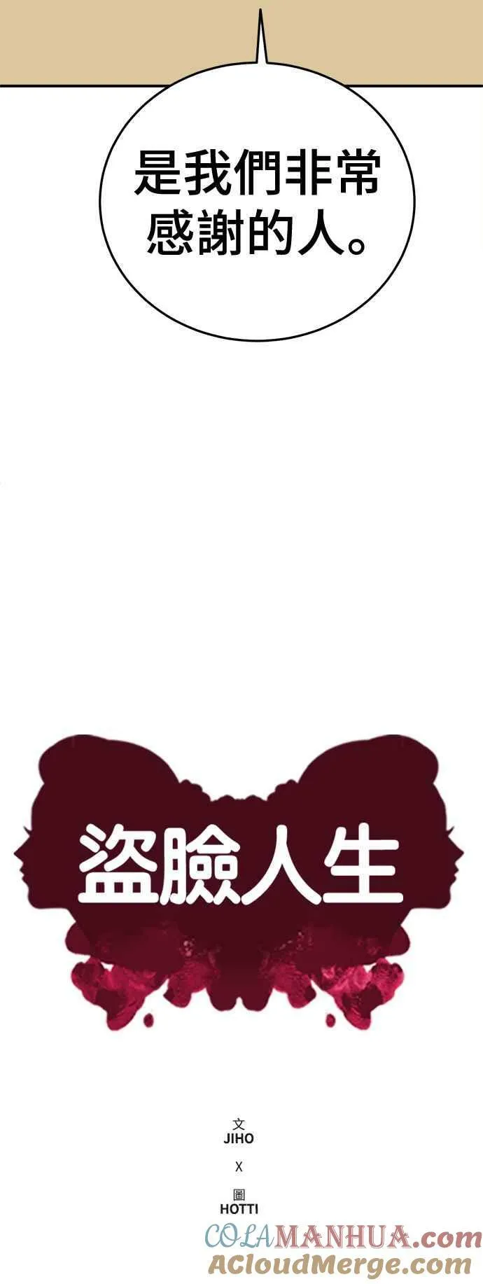 S1 外传7 吕敏舒15