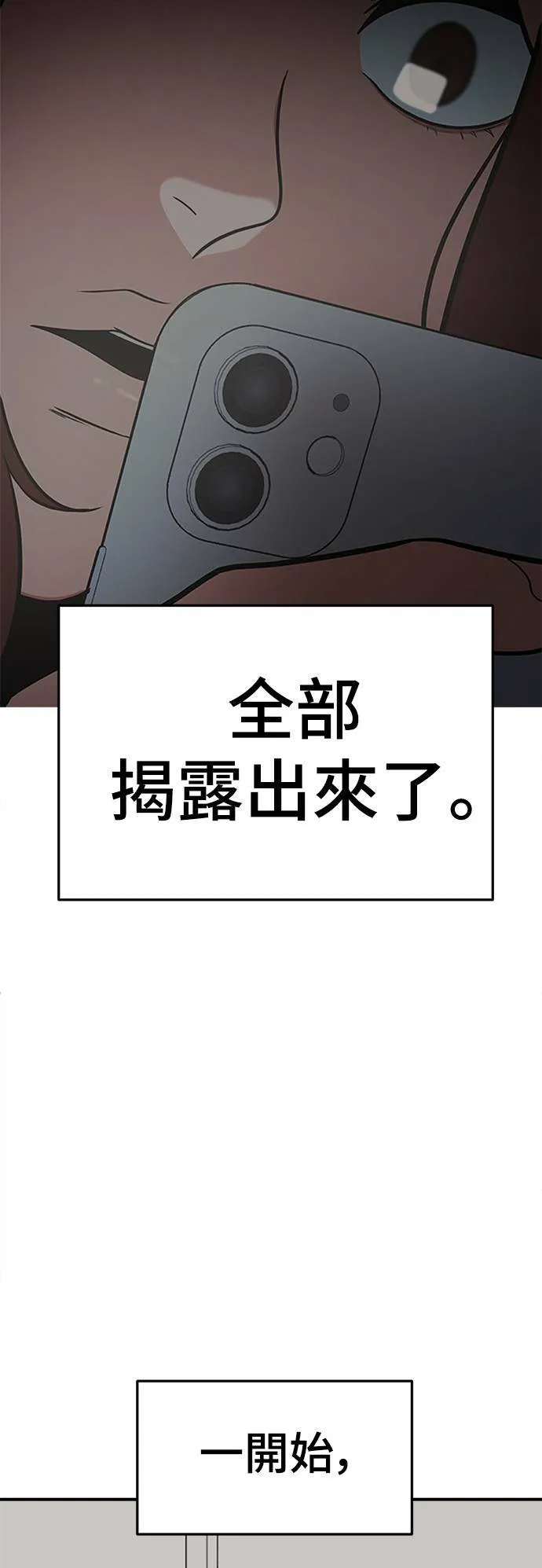 秋斗娜 1619