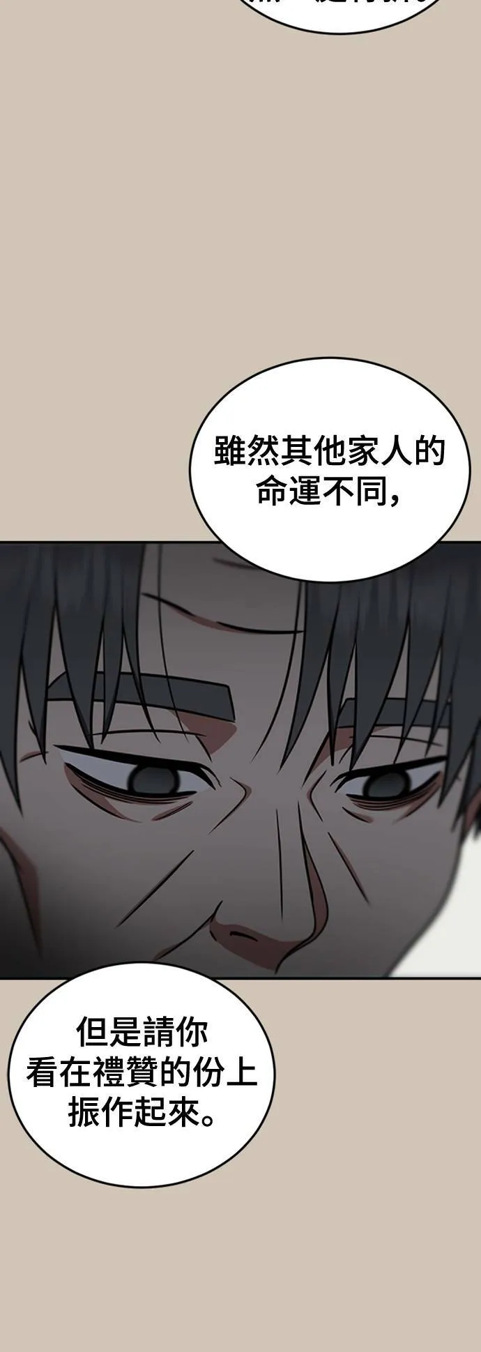 乔泰熙 2739