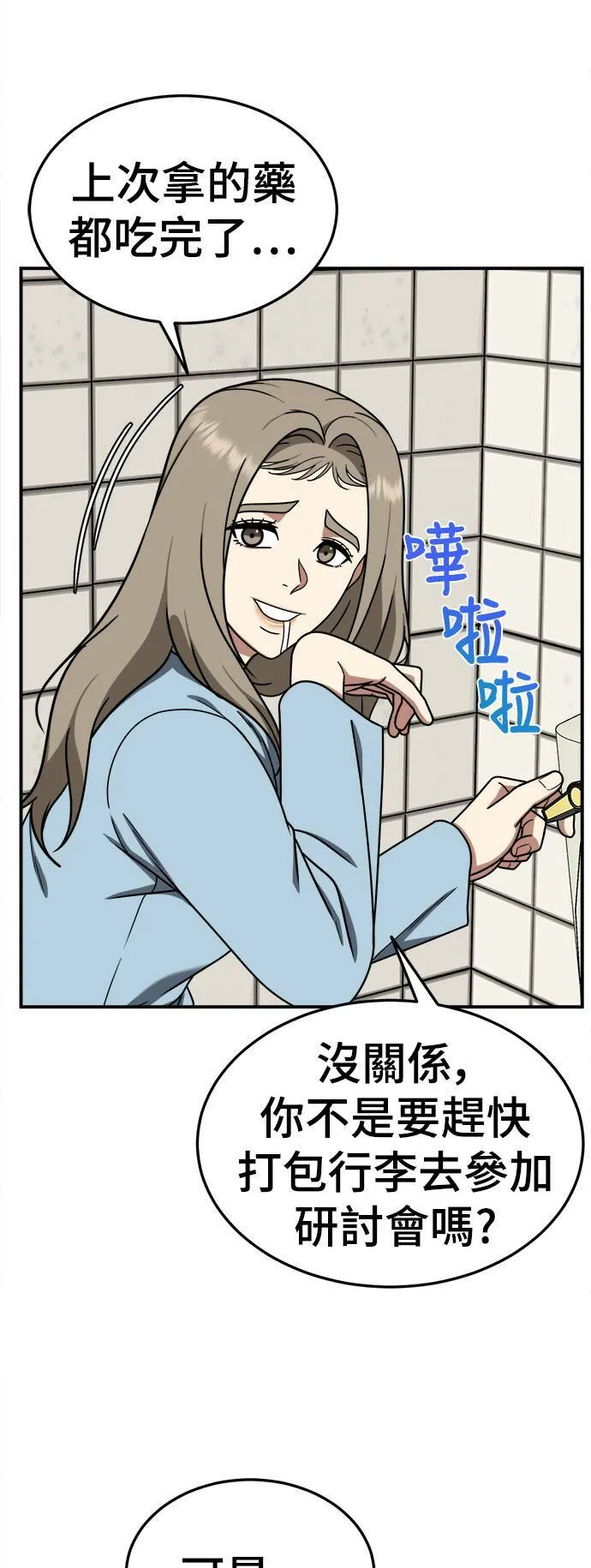 乔泰熙 218
