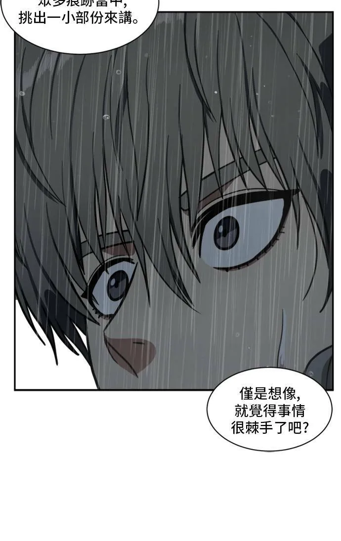 裵善忠 748