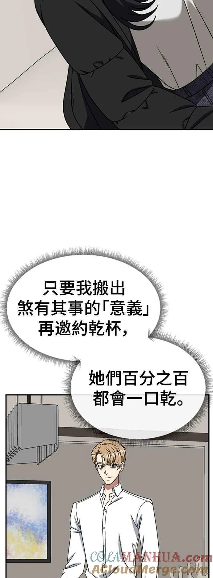 S2 赵艺彬 1145