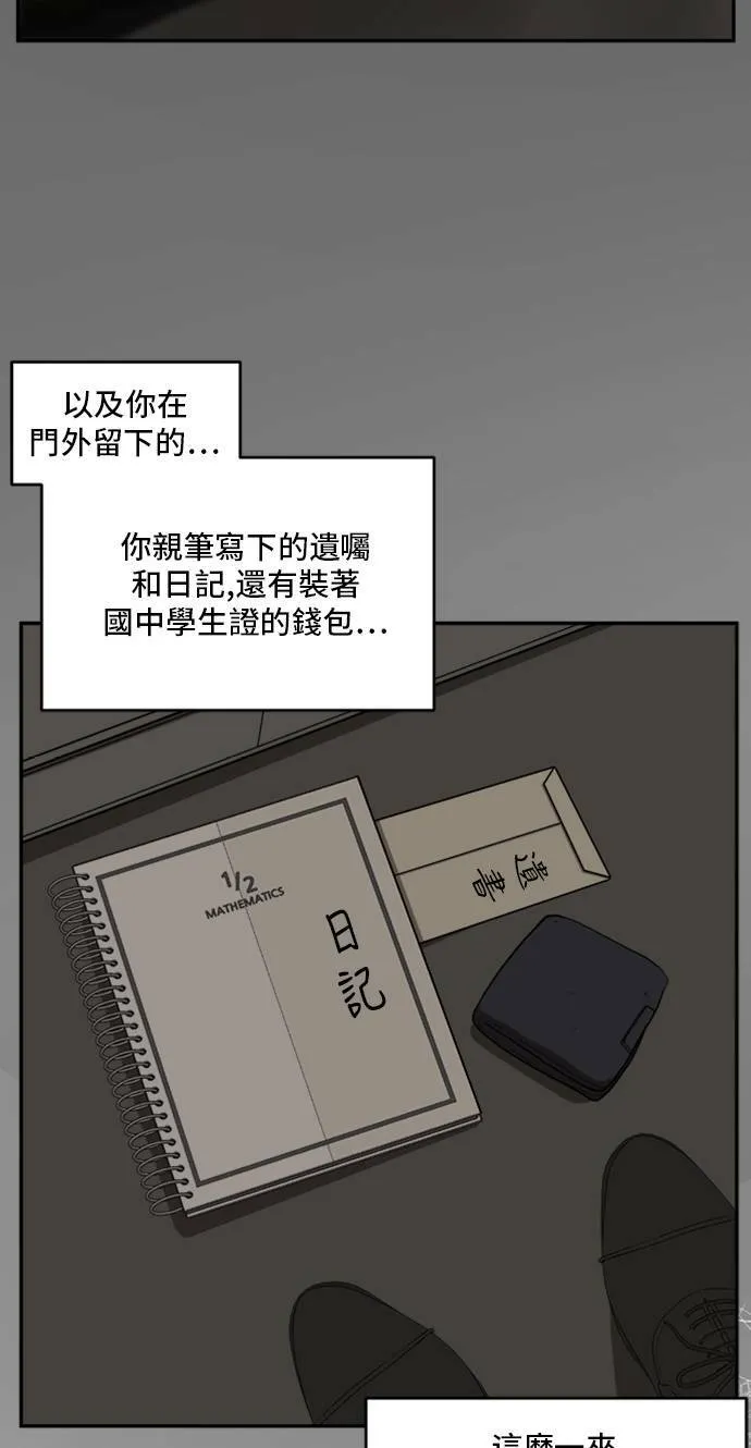 裵善忠 735
